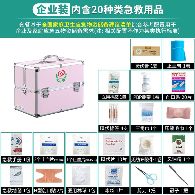 Large household combination lock medicine box Portable visit medicine box Beauty micro-whole medicine storage box Medical first aid box