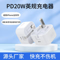 apple charger uk plug fast charging adapter for apple 17/16 pro phones, fast charging head with data cable