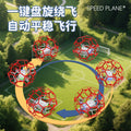 new product football drone youth competition special kids fixed height four-axis remote control aircraft toy wholesale