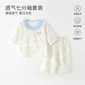 Baby pajamas modal cotton thin style kids' loungewear summer boys' and girls' three-quarter sleeve air conditioning suit two-piece set
