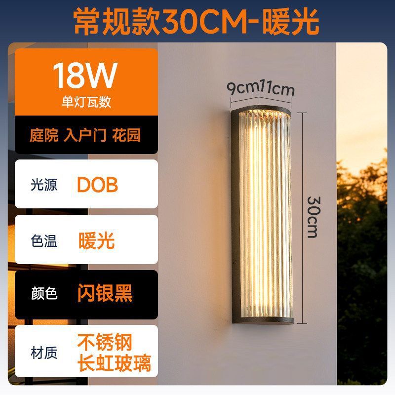 Up and down luminous outdoor wall lamp changhong glass waterproof courtyard gate side lights villa exterior wall