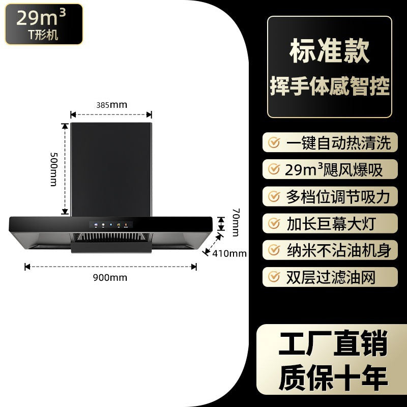 Range hood, large suction, top and side double suction, kitchen rental room exhaust and smoke exhaust machine, 2025 new arrival oil and fume separation