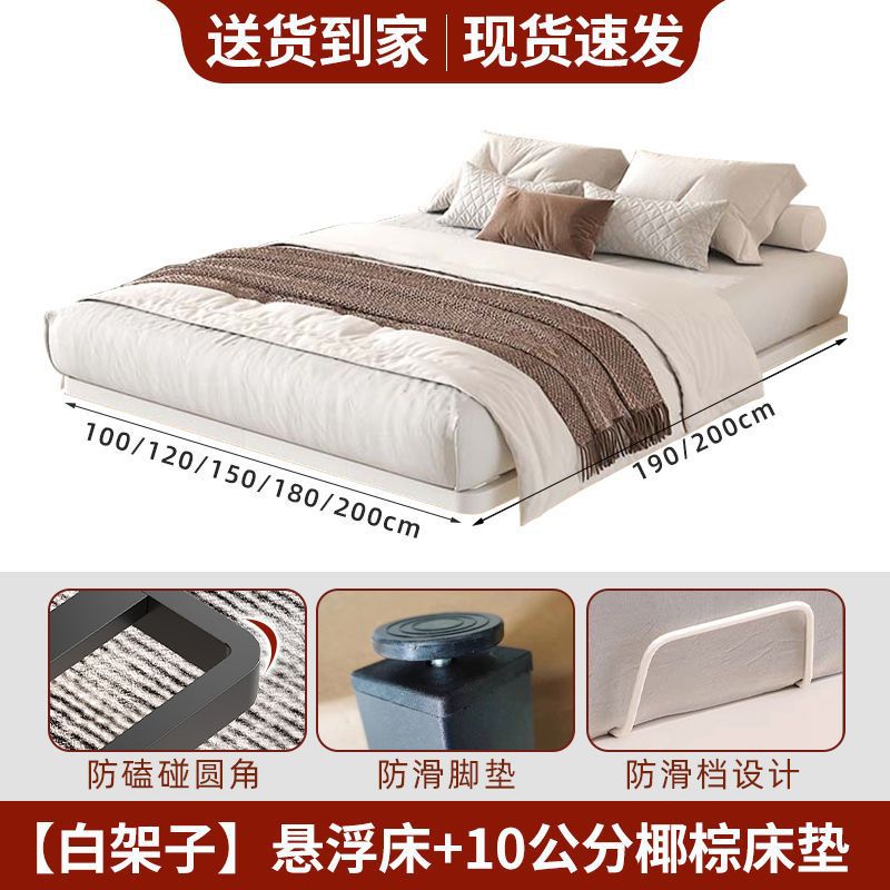 Floating bed modern casual no bedside iron frame steel frame iron art master bedroom double bed tatami row frame suspended bed