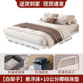 Floating bed modern casual no bedside iron frame steel frame iron art master bedroom double bed tatami row frame suspended bed