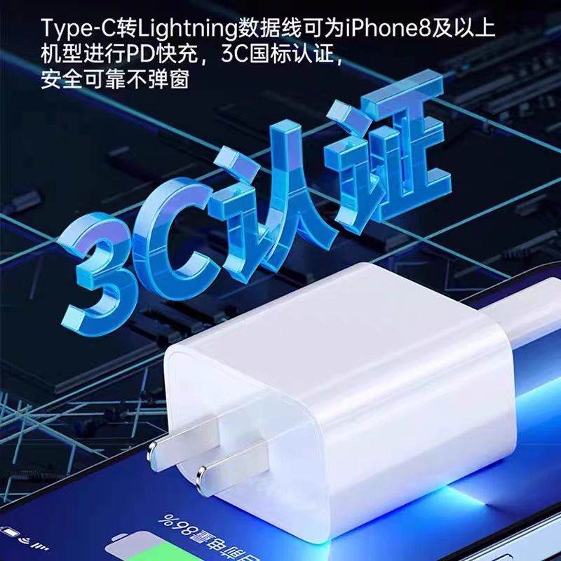 Pd35w fast charging adapter, compatible with apple 17 charger, 16 pro phone charger, apple fast charging data cable set