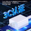 Pd35w fast charging adapter, compatible with apple 17 charger, 16 pro phone charger, apple fast charging data cable set
