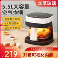 Visible for home large capacity air fryer intelligent multifunctional oven fully automatic oil-free electric fryer french fries cross-border