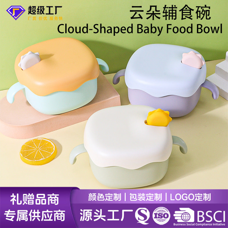 Custom cloud bowl baby food bowl with handle, portable straw bowl, children's tableware, maternity and baby supplies wholesale
