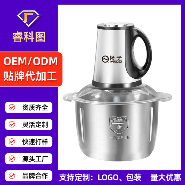 Yangzi meat grinder  5-liter three-speed large-capacity grinder, chopped vegetables, chili stainless steel cooking machine, household meat grinder