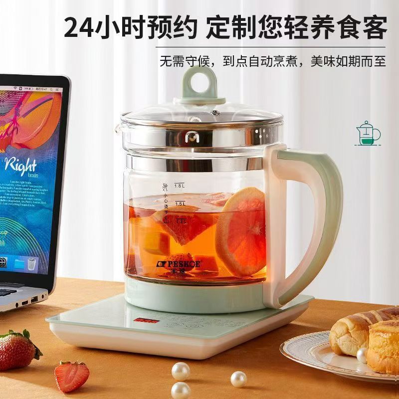 Hemisphere health pot office for home multifunctional water kettle decoction pot tea health pot gift dropshipping