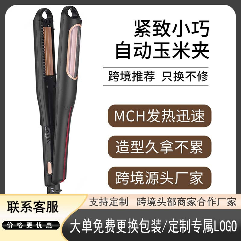 Hot-selling lazy fully automatic curling iron corn roll splint water ripple styling high skull top curling iron lazy handy gadget