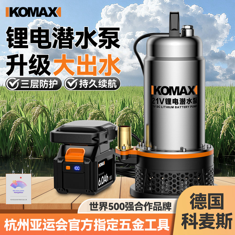 Lithium battery submersible pump - electric, compact, outdoor, home use, fully automatic, high-power irrigation machine, rechargeable water pump for watering vegetables