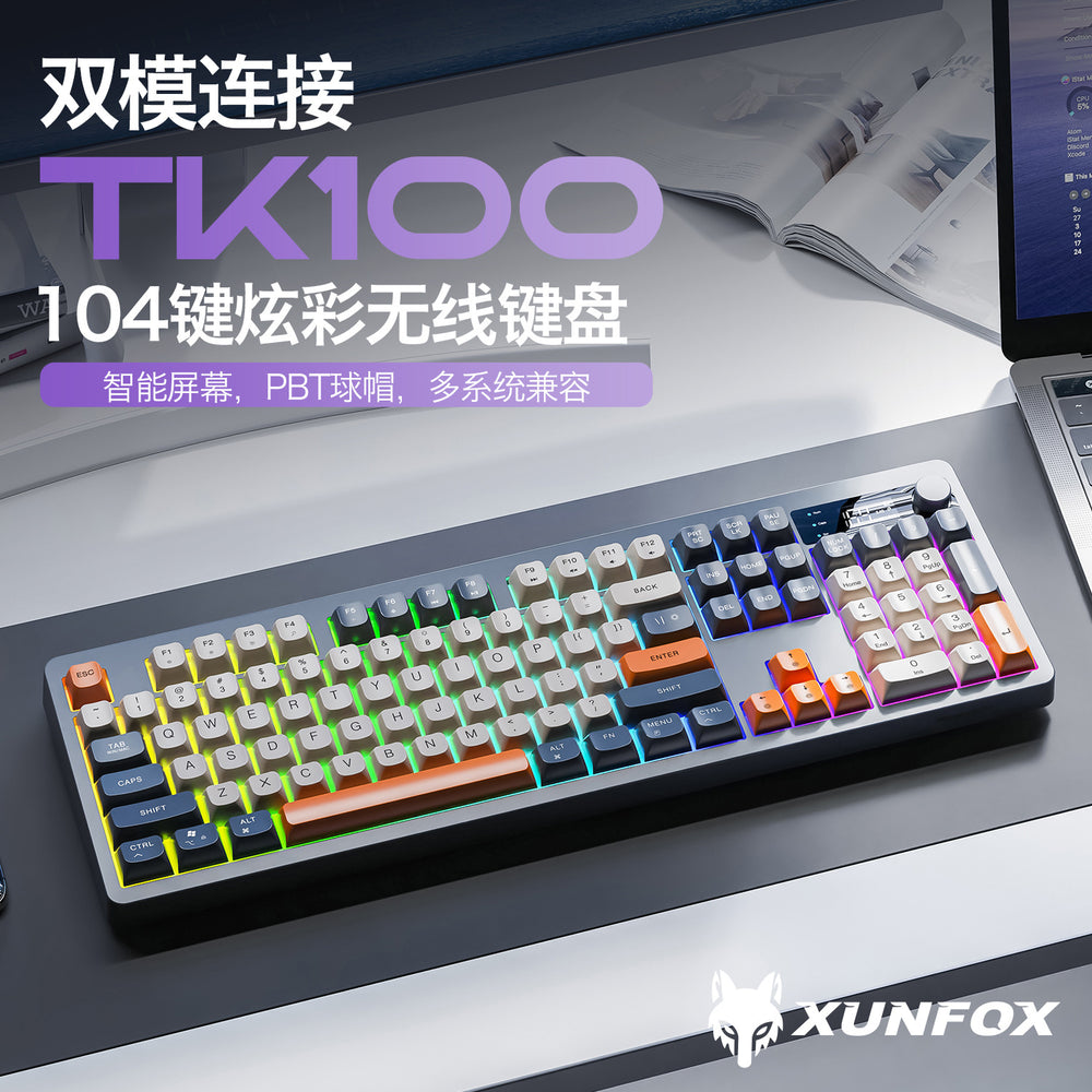Dazzling silver fox tk100 wireless bluetooth dual-mode mechanical feel keyboard with pbt keycaps, display, and rotary encoder