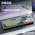 Dazzling silver fox tk100 wireless bluetooth dual-mode mechanical feel keyboard with pbt keycaps, display, and rotary encoder