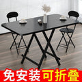 Foldable table dining table for home rectangular outdoor convenient stall table dining table suit combined with small square table