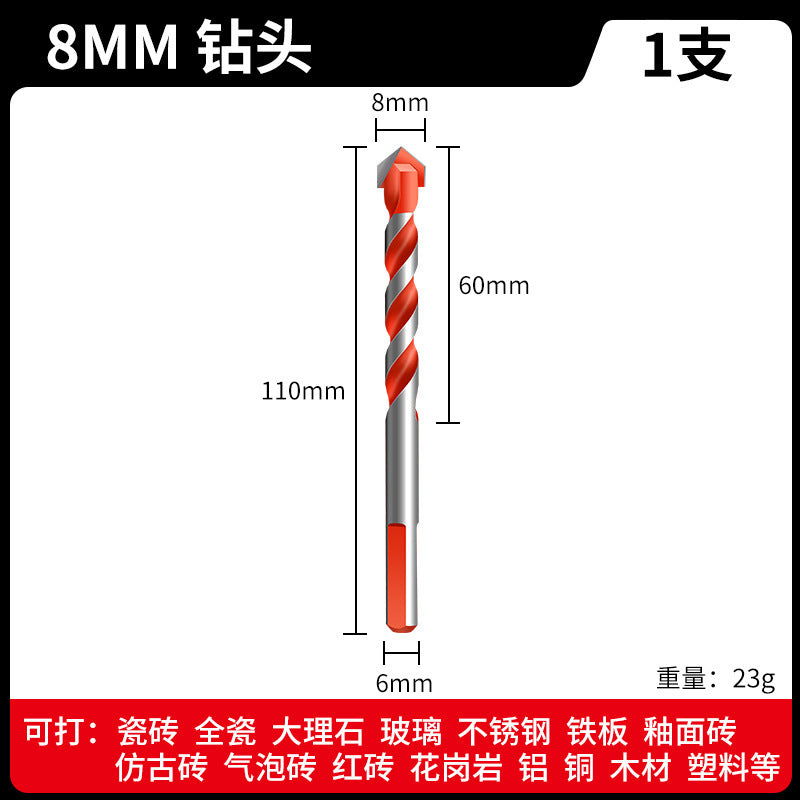 Tile drill bit concrete drilling hole opening overlord drill alloy triangle drill 6mm glass cement large full electric hand drill