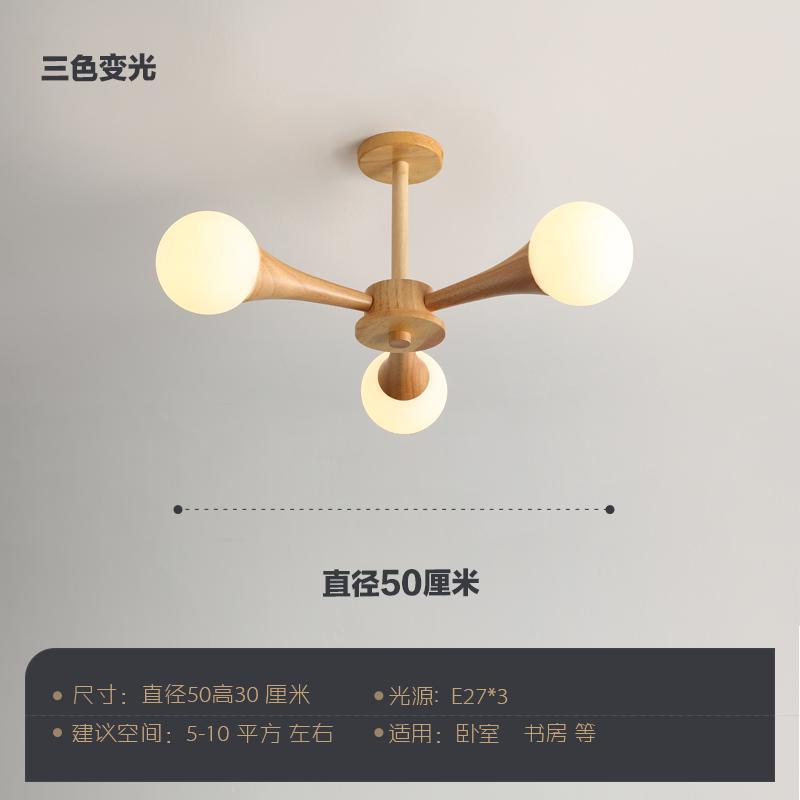 Magic bean bedroom chandelier modern casual japanese wabi-sabi style study ceiling lamp scandinavian creative walnut dining room lamp