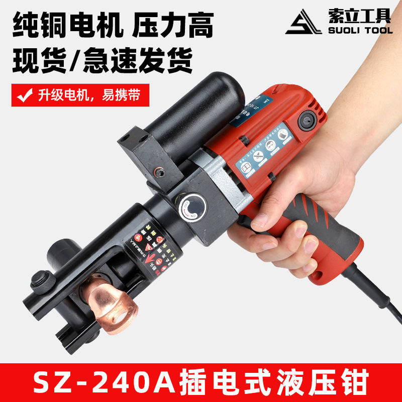 Plug-in electric hydraulic crimping pliers SZ240A small mini copper and aluminum terminal portable crimping electrician special pliers