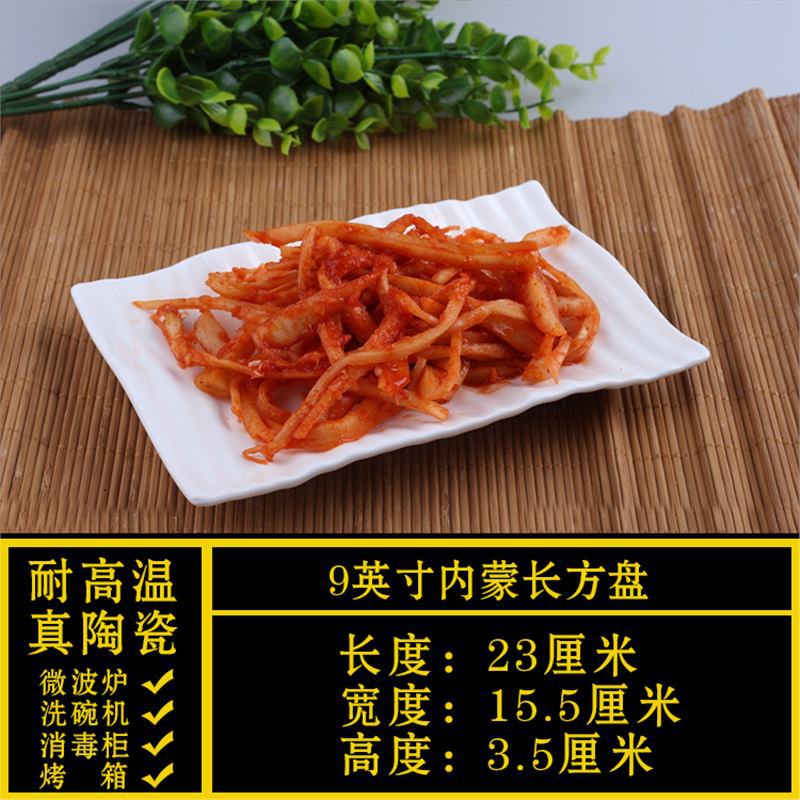 Special-shaped plate, commercial for homeasymmetricalwhite ceramic dinner plate, hotel tableware, restaurant special liang shao yi