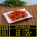 Light blue 9inch inner mongolia rectangular