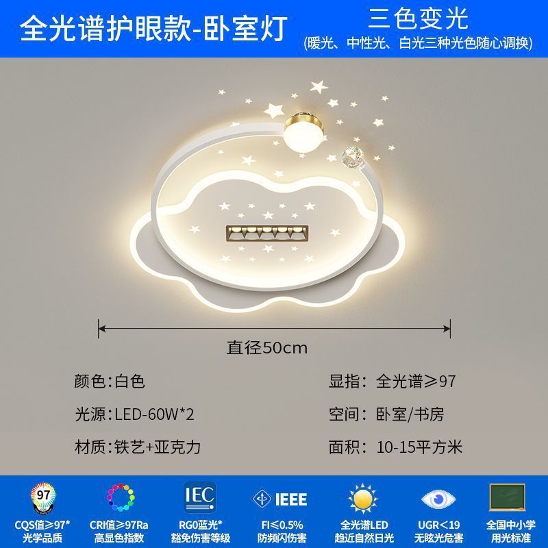 new bedroom light with fan, bladeless fan, voice control, master bedroom ceiling integrated, silent living room fan light