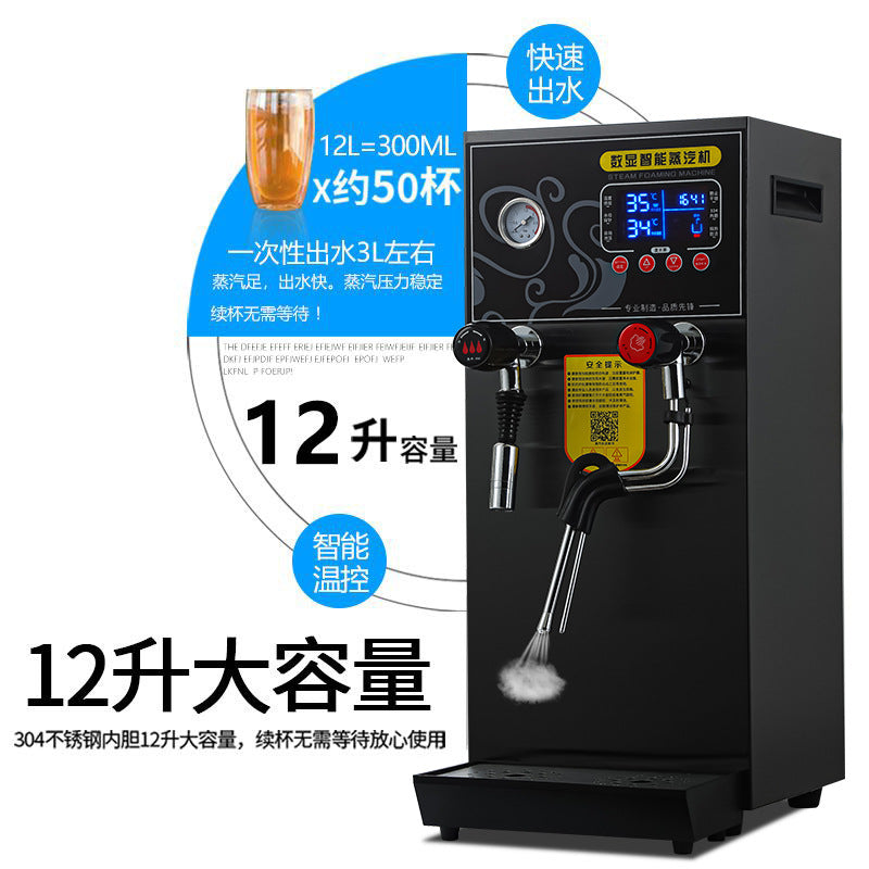 Steam boiling water machine Commercial boiling water machine Milk tea shop Automatic steam boiling water dual-purpose all-in-one machine Water boiler