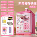 Nezha piggy bank fingerprint password kids boys and girls storage piggy bank money storage password box toy birthday gift