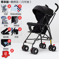 Exclusive half-canopy seat - classic black