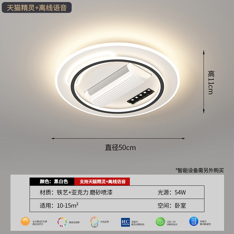 [Strict Selection] Bladeless Fan Light Full Spectrum Eye Protection Intelligent Voice Modern Simple Whole House Package Fan Lighting