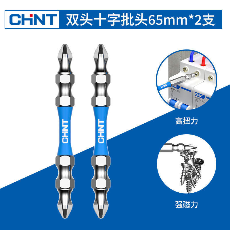 Chint double-headed cross batch head electric screwdriver batch head high hardness strong magnetic double nunchaku electric drill air batch head