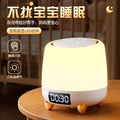Alarm clock for home night light baby feeding eye protection table lamp bedside lamp bedroom sleep light night light sleep light