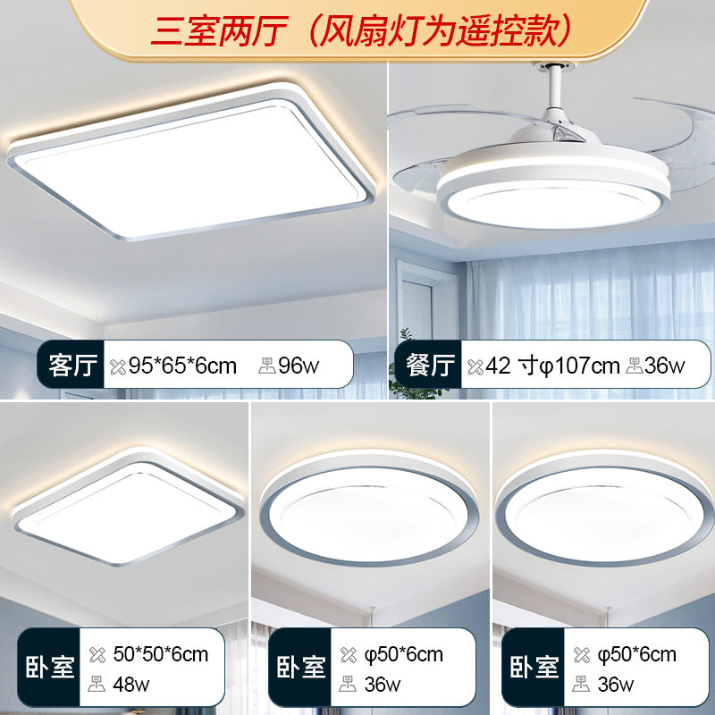 Full spectrum living room light Nordic simple three rooms and two living rooms eye protection ceiling light bedroom room light whole house lighting package