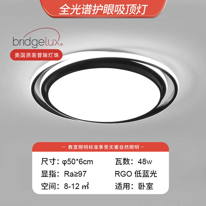 Living room light modern simple ceiling light atmospheric main light led super bright Guangdong Zhongshan lighting whole house package combination