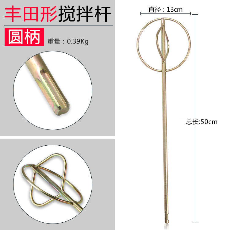 Cement mixing rod, electric drill, electric hammer, impact drill, water drill, putty powder, paint, electric ash mixing rod