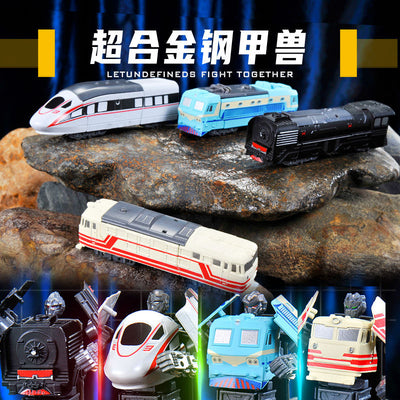 Kids puzzle mini robot toy boy retro moving train combined deformation dinosaur engineering vehicle steel armor beast