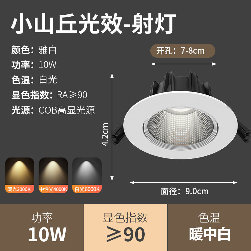 Spotlight led ceiling light embedded cob hole light downlight 3w5w7w9w12w18w commercial spotlight anti-glare