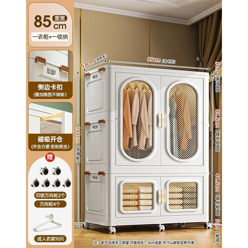 Foldable storage cabinet - no assembly required, extra thick, large capacity wardrobe, perfect for rentals, open-door design, ideal for baby snacks and miscellaneous items