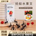 Fruit fork, ant fork, toothpick, lunch pick, ant moving snack fork, party series fruit fork, cake fork