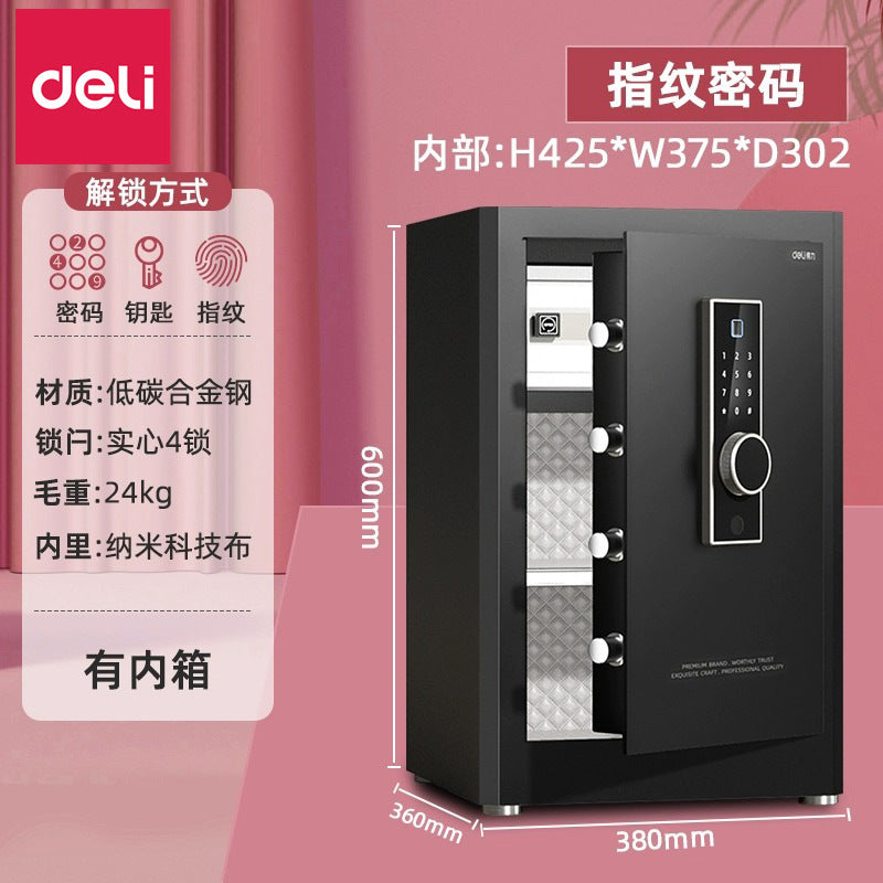 Free shipping Deli safe 45CM household small financial room safe deposit box fingerprint password anti-theft bedside storage cabinet