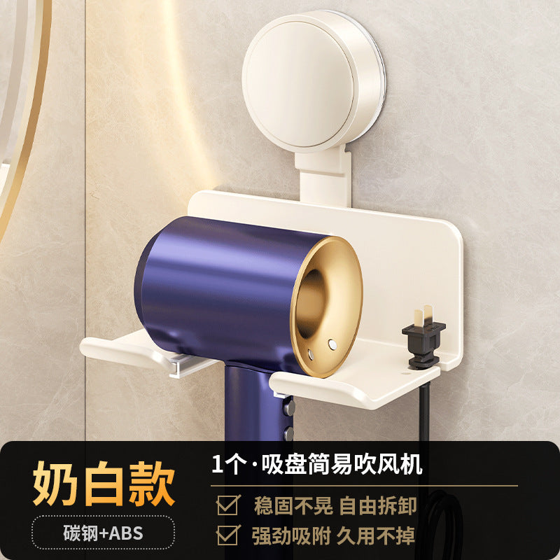 Suction cup hair dryer holder - no drilling required, wall-mounted hair dryer rack, bathroom hair dryer organizer, space-saving organizer