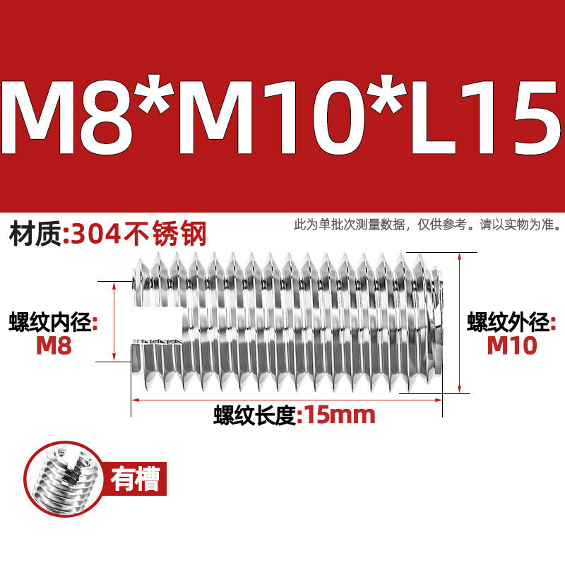 304 stainless steel inner and outer tooth nuts, thread conversion variable diameter braces, thread sheath, one-word slotted screw nuts