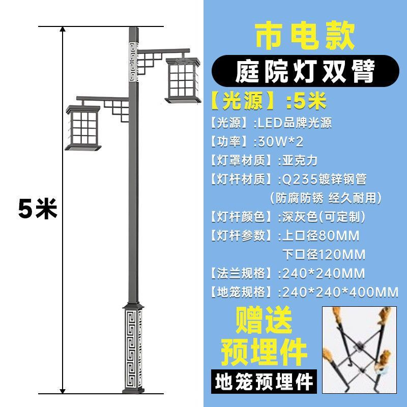 6m pattern lamp solar street lamp chinese knot outdoor lamp chinoiserie antique lamp pole courtyard lamp landscape lamp street lamp