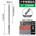Tungsten steel cross electric hammer impact drill bit drilling and slotting alloy drilling four-edged drill square handle round handle rotating head high hardness