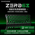 Zero68 black forged carbon fiber texture [liyu magnetic switch] tri-mode version