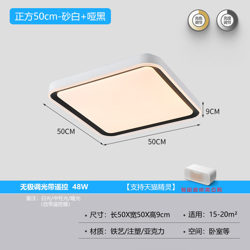 Zhongshan Lighting New Chinese Ceiling Light Nordic Simple Walnut LED Ceiling Light Bedroom Study Living Room Light