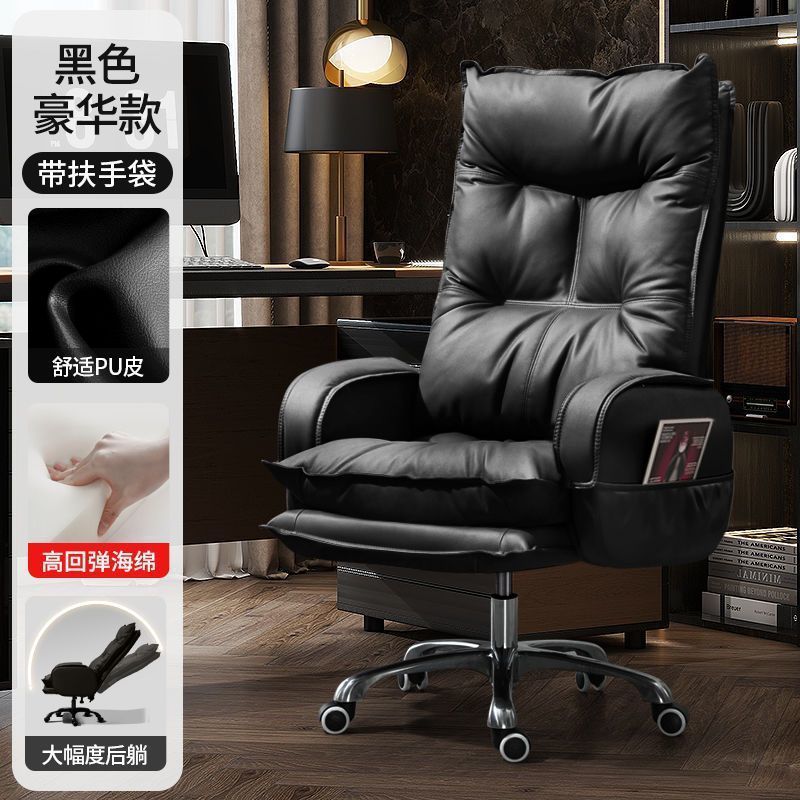 Computer chair, home office chair, comfortable ergonomic chair for extended sitting, office chair with backrest, gaming chair