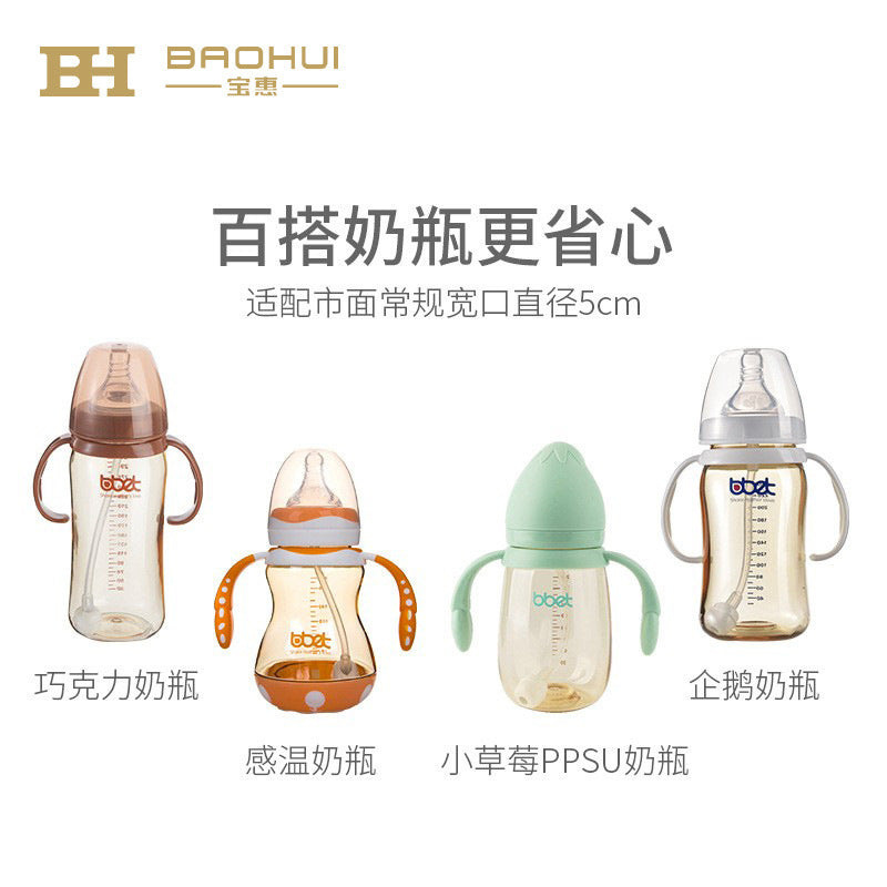 Baby elephant bottle straw accessories wide mouth penguin bottle ppsu bottle straw brush combination suit