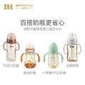 Baby elephant bottle straw accessories wide mouth penguin bottle ppsu bottle straw brush combination suit