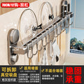 Four suction cup kitchen double pole-gun gray 70cm+12 hooks