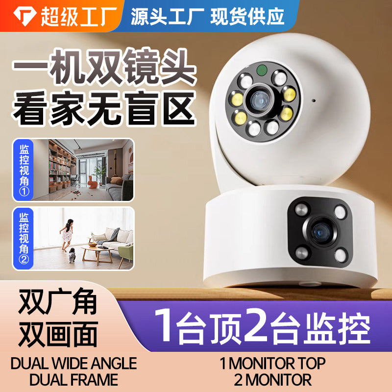 Indoor wireless home monitor 360 degree remote mobile phone night vision high definition full color camera monitoring dual screen